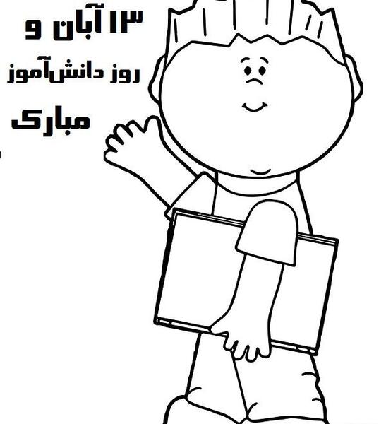 عکس نقاشی ۱۳ آسان کودکانه