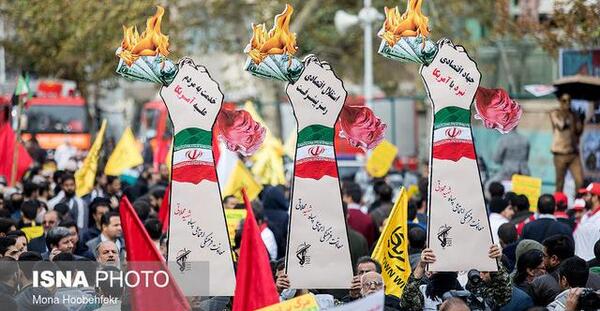 عکس 13 آبان راهپیمایی