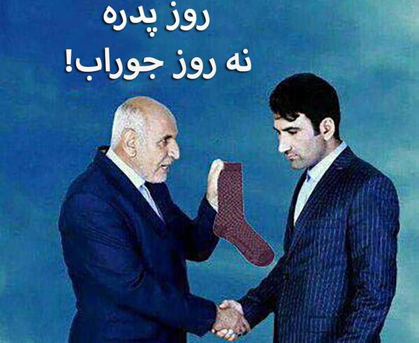 عکس پروفایل روز مرد طنز