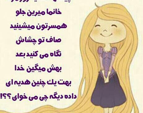 عکس پروفایل روز مرد طنز