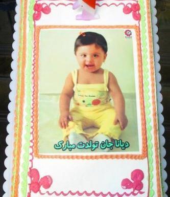 عکس کیک دیانا