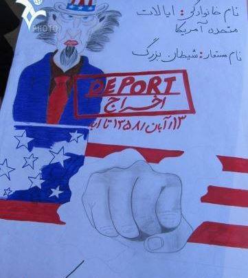عکس هایی درمورد ۱۳ آبان
