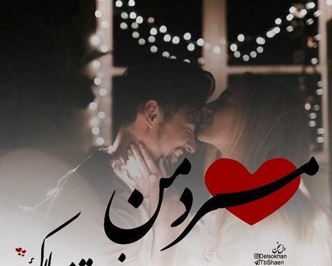 عکس قشنگ برای تبریک روز مرد