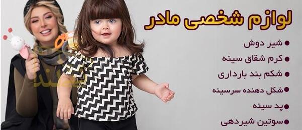 عکس نی نی در شکم مادر