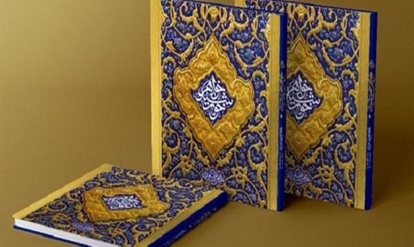 عکس کتاب حضرت معصومه