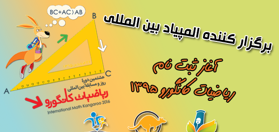 عکس کلاس تقویتی ریاضی
