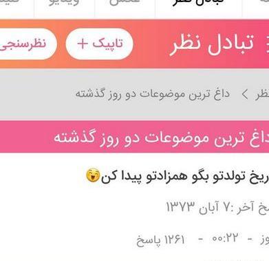عکس نی نی سایتیا