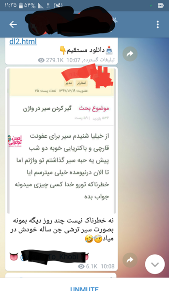 عکس نی نی سایتیا