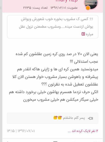 عکس نی نی سایتیا