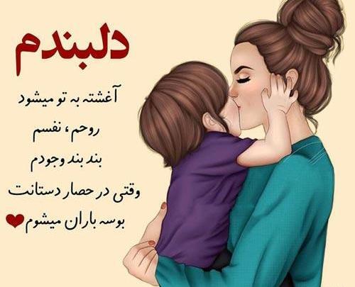 عکس روز مرد پسرم