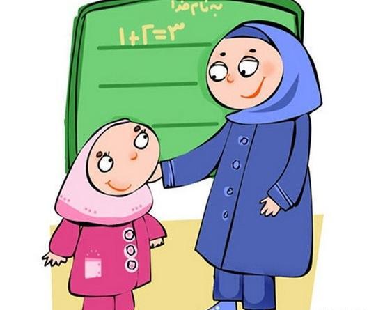 عکس روز معلم کودک