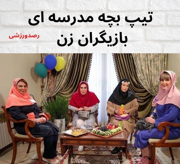 عکس مدرسه ای