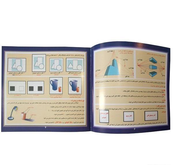 عکس نقاشی سنا