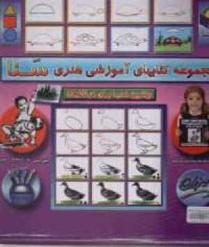 عکس نقاشی سنا