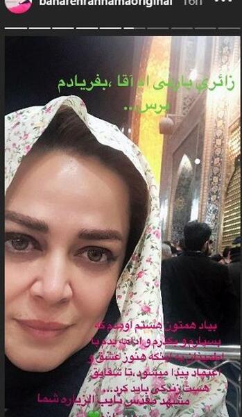 ژست عکس حرم امام رضا