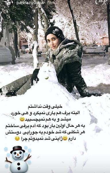 ژست عکس تولد با برف شادی