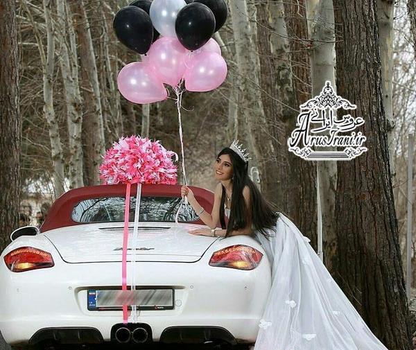 ژست عکس با ماشین عروس