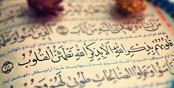 عکس کلاس حفظ قرآن