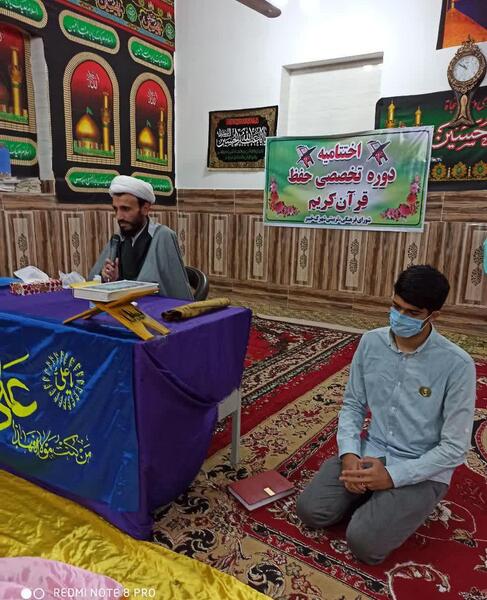 عکس کلاس حفظ قرآن