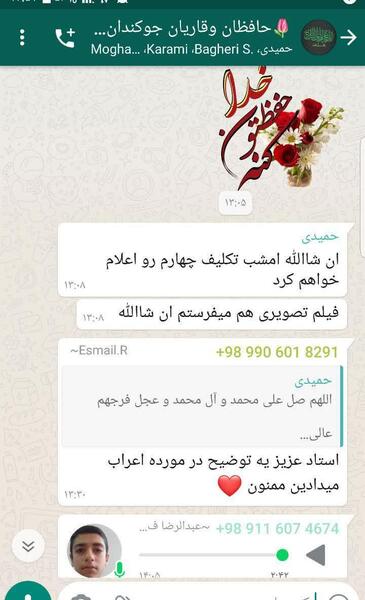 عکس کلاس حفظ قرآن