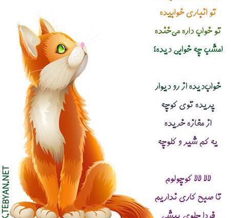 عکس نی نی دختر با اسم