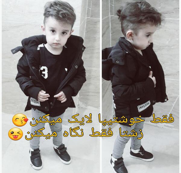 عکس نی نی های پسر خوشتیپ