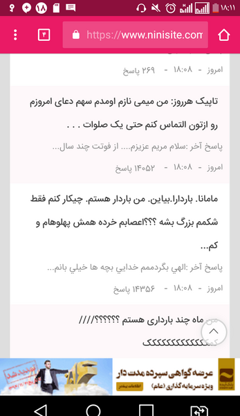 عکس می می ناز نی نی سایت