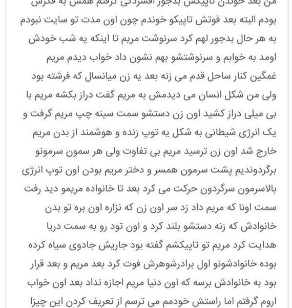 عکس می می ناز نی نی سایت