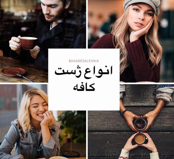 ژست عکس تولد مردانه در کافه