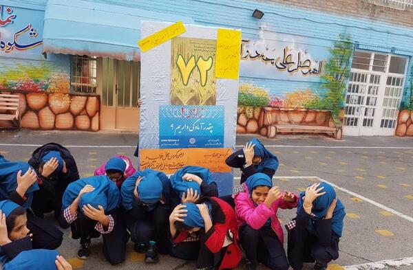 عکس مدرسه طلوع اسلام