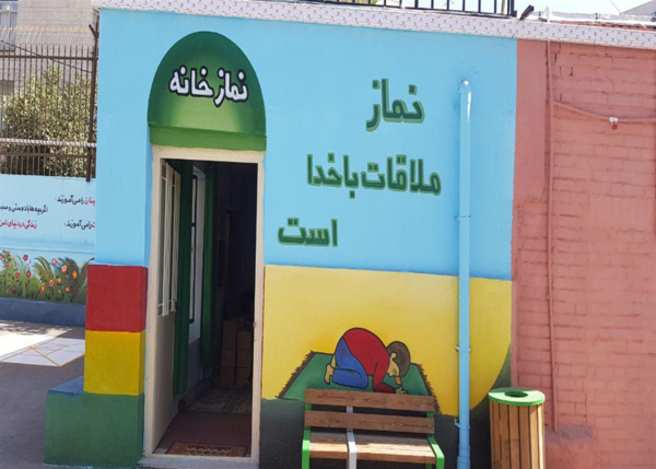 عکس مدرسه طلوع اسلام