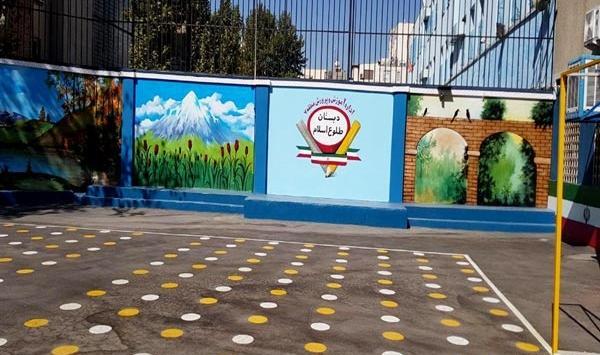 عکس مدرسه طلوع اسلام