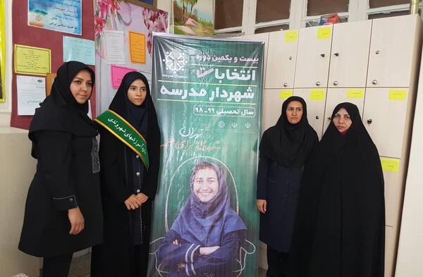 عکس مدرسه طلوع اسلام