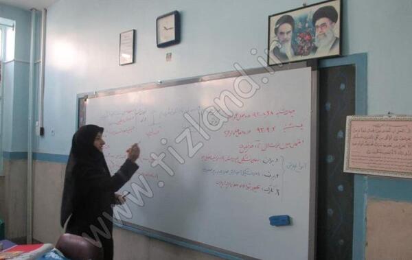عکس مدرسه طلوع اسلام