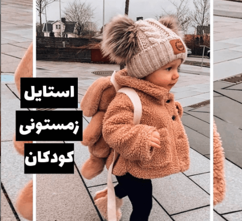 عکس نی نی کوچولو واسه پروفایل