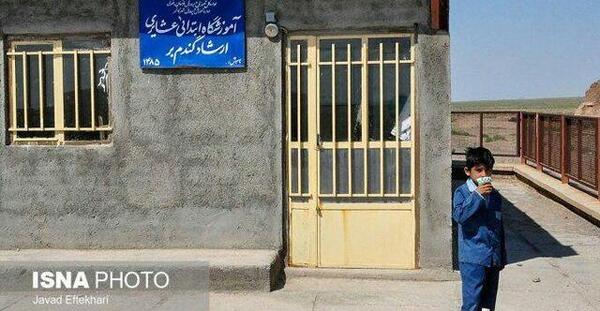عکس مدرسه گندم