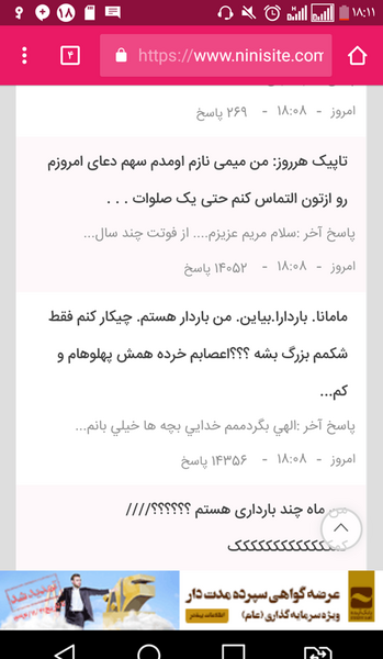عکس کاربرمی می ناز نی نی سایت