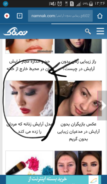 عکس کاربرمی می ناز نی نی سایت