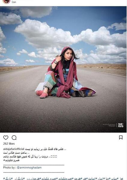 عکس ژست جالب