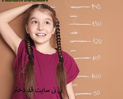 عکس نی نی یکساله دختر