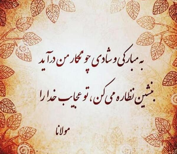 عکس نوشته نی نی تو راهی دختر
