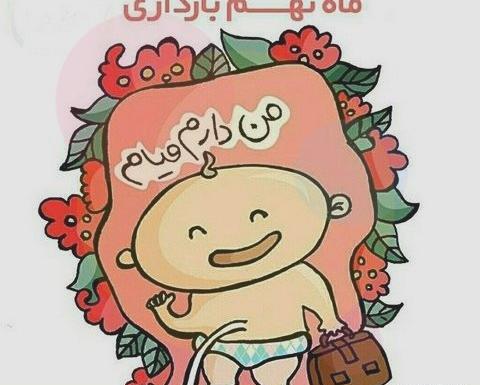 عکس نی نی پسر فانتزی