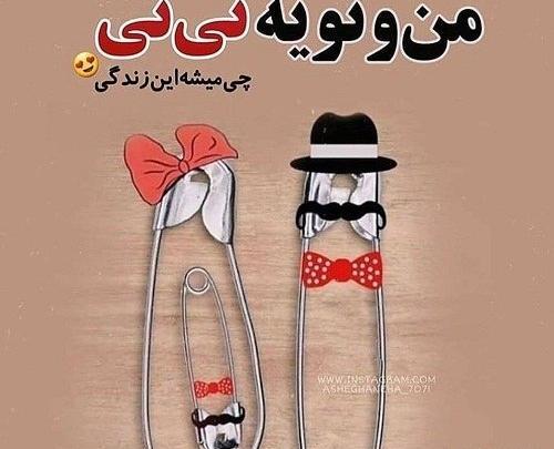 عکس نی نی پسر فانتزی