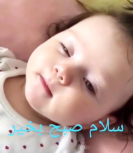 عکس نی نی صبح بخیر