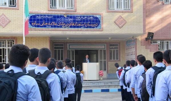 عکس مدرسه علامه حلی