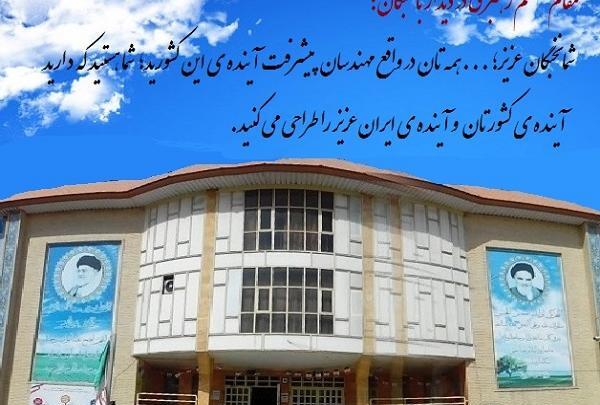 عکس مدرسه علامه حلی