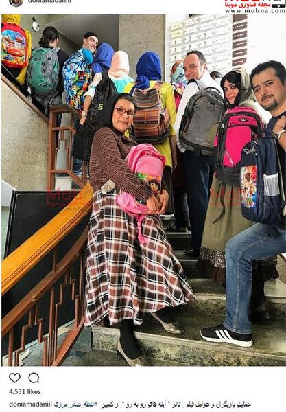 ژست عکس مدرسه
