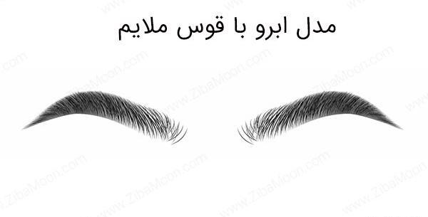 عکس فانتزی لیفت ابرو