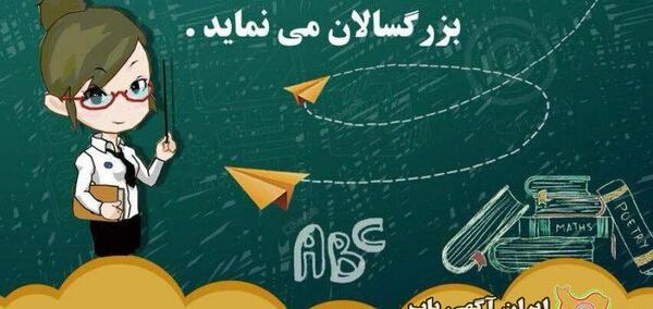 عکس کلاس زبان دخترانه کارتونی