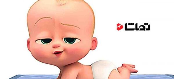 عکس نی نی رئیس